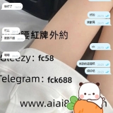 【小蠻腰茶坊推薦】紅牌外約真實評價：ㄅㄟㄅㄟ堅挺好摸，乳控必看！