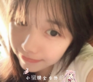 學生 可可愛愛的小精靈鬼QAQ   很Nice 外貌很可愛 會讓你忍不住捏臉臉