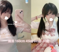 學生妹兼職丨校園系少女丨可愛蘿莉控必點丨青春無敵丨白嫩嬌小丨純慾天花板