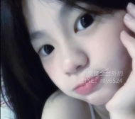 小豆包   149   42   D  18歲 #本人照  小穴外濕內緊 臉蛋超級可愛