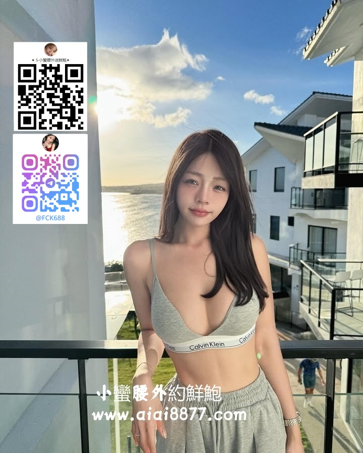 台灣外送茶Gleezy：fc58，TG：fck688 (1).jpg