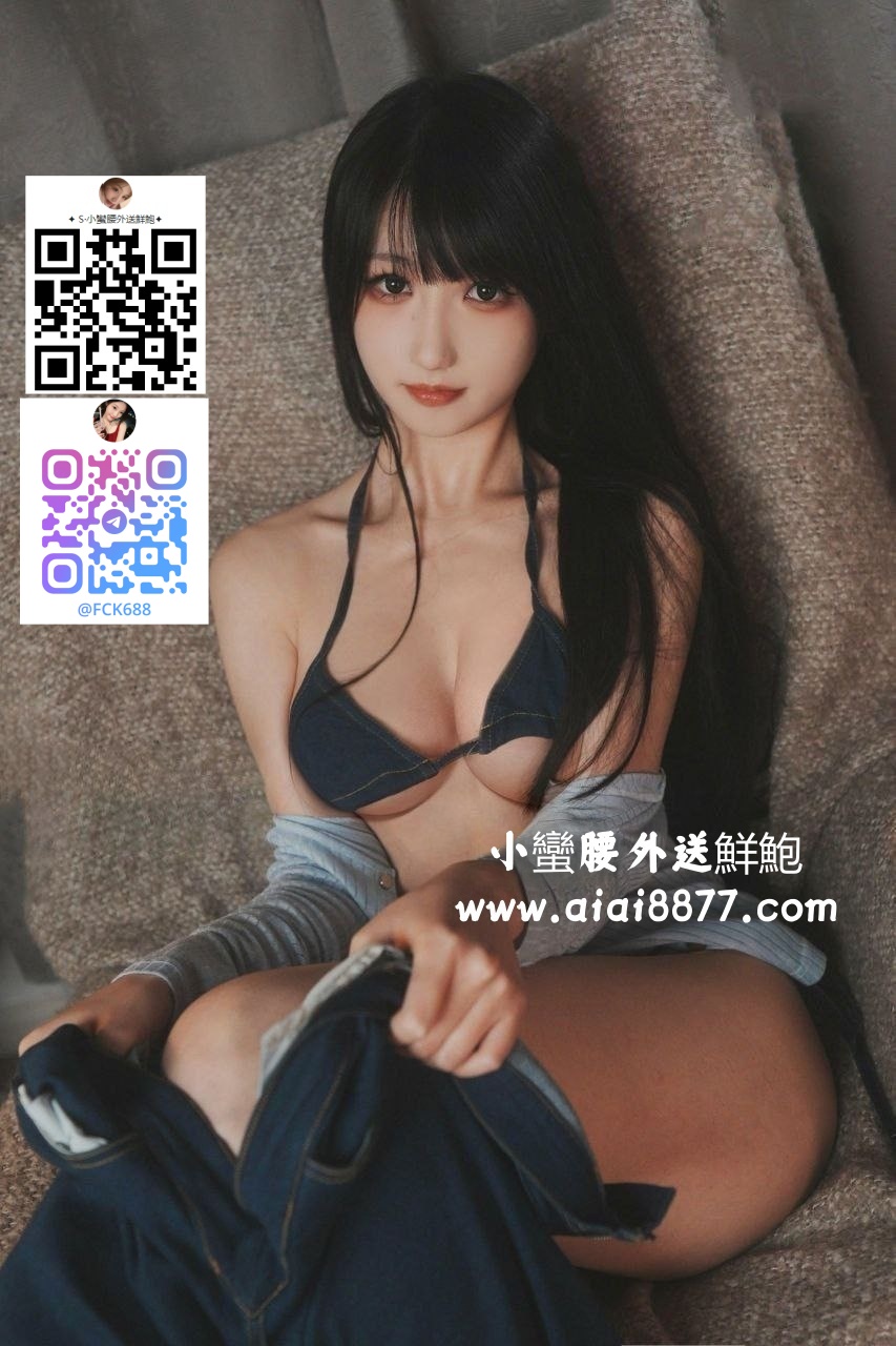 台灣外送茶Gleezy：fc58，TG：fck688 (3).jpg