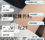 【台北】服務100分！紅牌小蠻超暢談女友感，高配合絕不冷場，老司機滿分回約首選