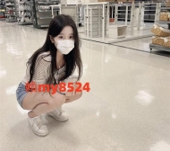 欣欣 157 C 44 20歲