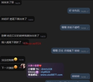 上搖很厲害！ 客評：爽到爆炸！」 👅💥