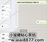 「超愛吃、超乖、超會動」—哥哥的甜蜜回饋 😳